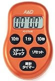 A&D デジタルタイマー 時計付 レッド AD-5706RE