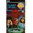 Doctor Who - Planet Of Evil [UK IMPORT]