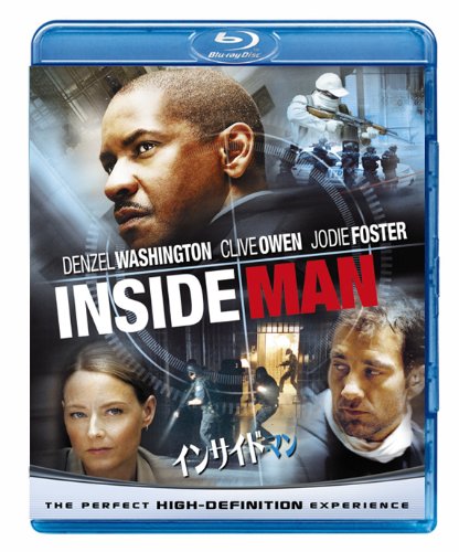 インサイド・マン [Blu-ray]