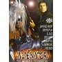 Alienator [1989] [DVD]