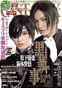 CAST-PRIX ZERO VOL.4 (GLIDE MEDEIA MOOK 32)