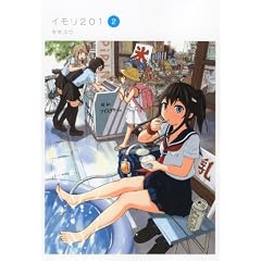 �C����201(2) (�����}�KKC�X�y�V����)