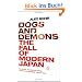Dogs and Demons: The Fall of Modern Japan