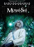 Mushishi: Movie - Live Action [DVD] [Region 1] [US Import] [NTSC]