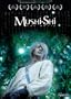 Mushi-Shi: The Movie