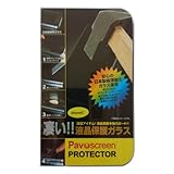 Pavoscreen 凄い!!液晶保護ガラス iPhone5C用