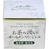 お茶の潤い オールインワンジェル