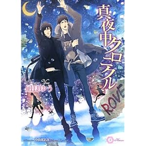 �^�钆�N���j�N�� (��������)