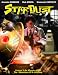 DVD: Small picture for Stardust