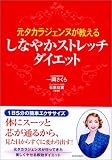 �������饸����̤������뤷�ʤ䤫���ȥ�å����������å�