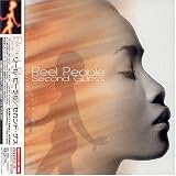 Second Guess (Bonus CD)