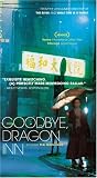 Goodbye Dragon Inn [VHS]