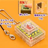 自爆ボタンモバイル クリアー