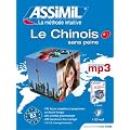 Pack MP3 Chinois S.P. (Ne)
