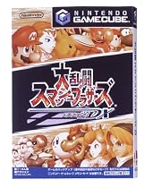 大乱闘スマッシュブラザーズDX