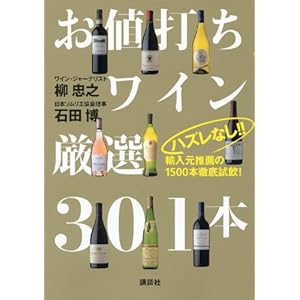 �n�Y���Ȃ�!! ���l�ł����C�����I301�{ �A�������E��1500�{�O�ꎎ��!