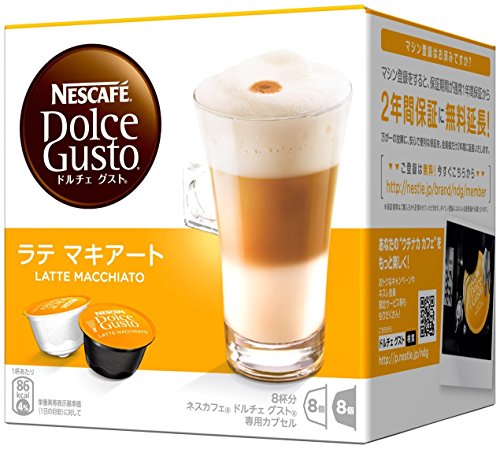 Nescafe Japanese Dolce Gusto Capsul Latte Macchiato Tanzania Ubuy