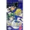 Buy the Sailor Moon series on VHS (uncut and dubbed)