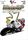 2006MotoGP Round2 カタールGP