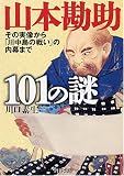 ���ܴ���101���� (PHPʸ��)
