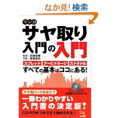 �}���K �T��������̓���\�X�v���b�h�A�A�[�r�g���[�W�A�X�g���h���c���ׂĂ̊�{�̓R�R�ɂ���! (�E�B�U�[�h�R�~�b�N�X)