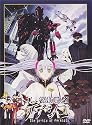機動戦艦ナデシコ-The prince of darkness-【劇場版】 [DVD]