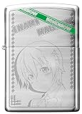 WORKING!! ZIPPO まひる