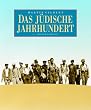 Das j�dische Jahrhundert