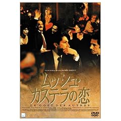 ���b�V���E�J�X�e���̗� [DVD]