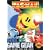 Pac-Man (Sega Game Gear)