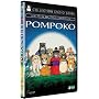 Pompoko <b>DVD</b> ~ Makoto Nonomura
