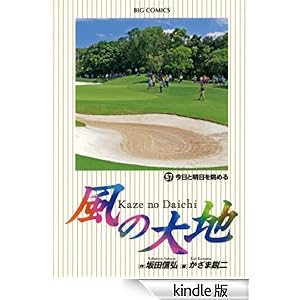 ���̑�n�i�T�V�j �r�b�O�R�~�b�N�X