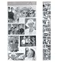 Wall of Photos Horizontal Vertical print photo strip