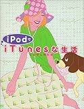 iPodiTunesȐ