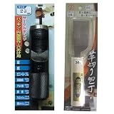 高芝ギムネ製作所 DIA T(ダイヤティー) No123 サークルポンチ23mm×1個&LC-36 高芝型 革切り包丁36ミリ×1個