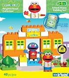 Sesame Street Neighborhood Collection Schoolhouse Building Set