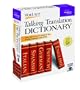 Multi-Language WordAce!