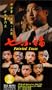 Painted Faces [VHS]