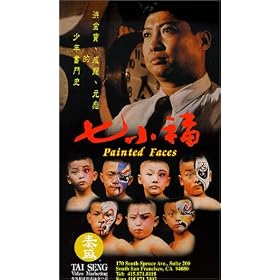 Painted Faces [VHS]