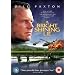 A Bright Shining Lie [DVD]