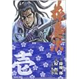 マンガ表紙