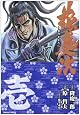 Hana no Keiji