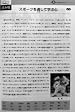 Tobira Gateway to Advanced Japanese-Learning Through Content and Multimedia Textbook
