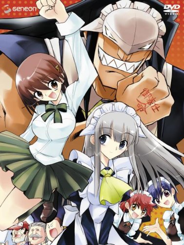 Cover image : 仮面のメイドガイ2 (初回限定版) [DVD]