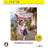 ロロナのアトリエ~アーランドの錬金術士~ PS3 the Best(価格改定版)