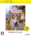 ロロナのアトリエ~アーランドの錬金術士~ PS3 the Best(価格改定版)