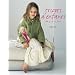 Tricots d'enfants de 3 � 10 ans