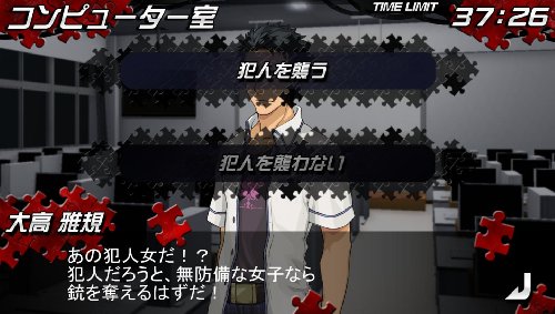 パズル-ぼくらの48時間戦争-