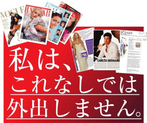 Cover image : エジプシャンマジッククリームジャパン 31g