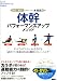 DVD���ä��� �ץ��ȥ졼�ʡ��ھ��ʤ��δ��ѥե����ޥ󥹥��åץ᥽�å�